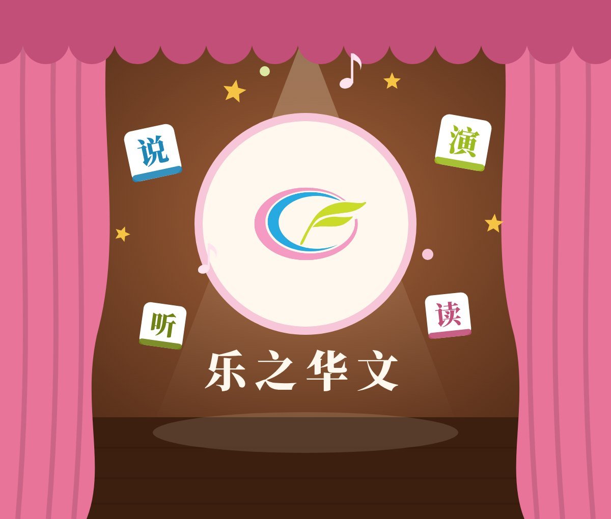 CCF Chinese brand video