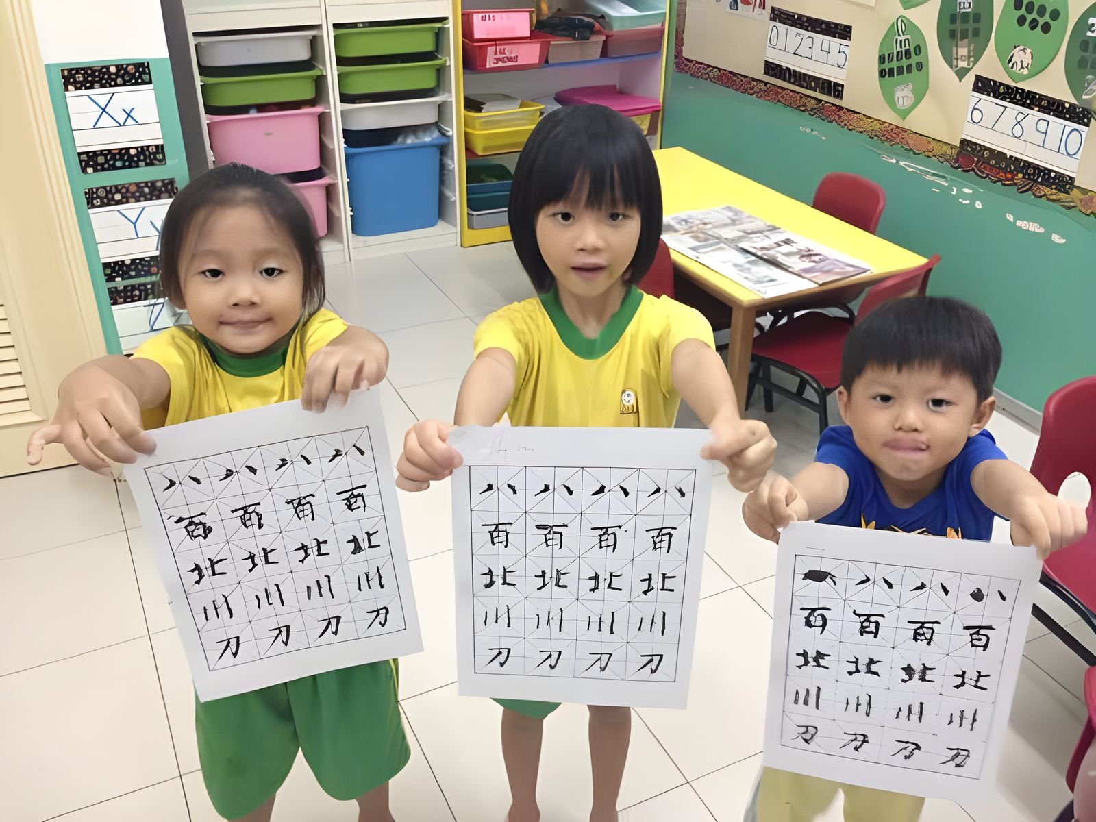 中小学华文补习